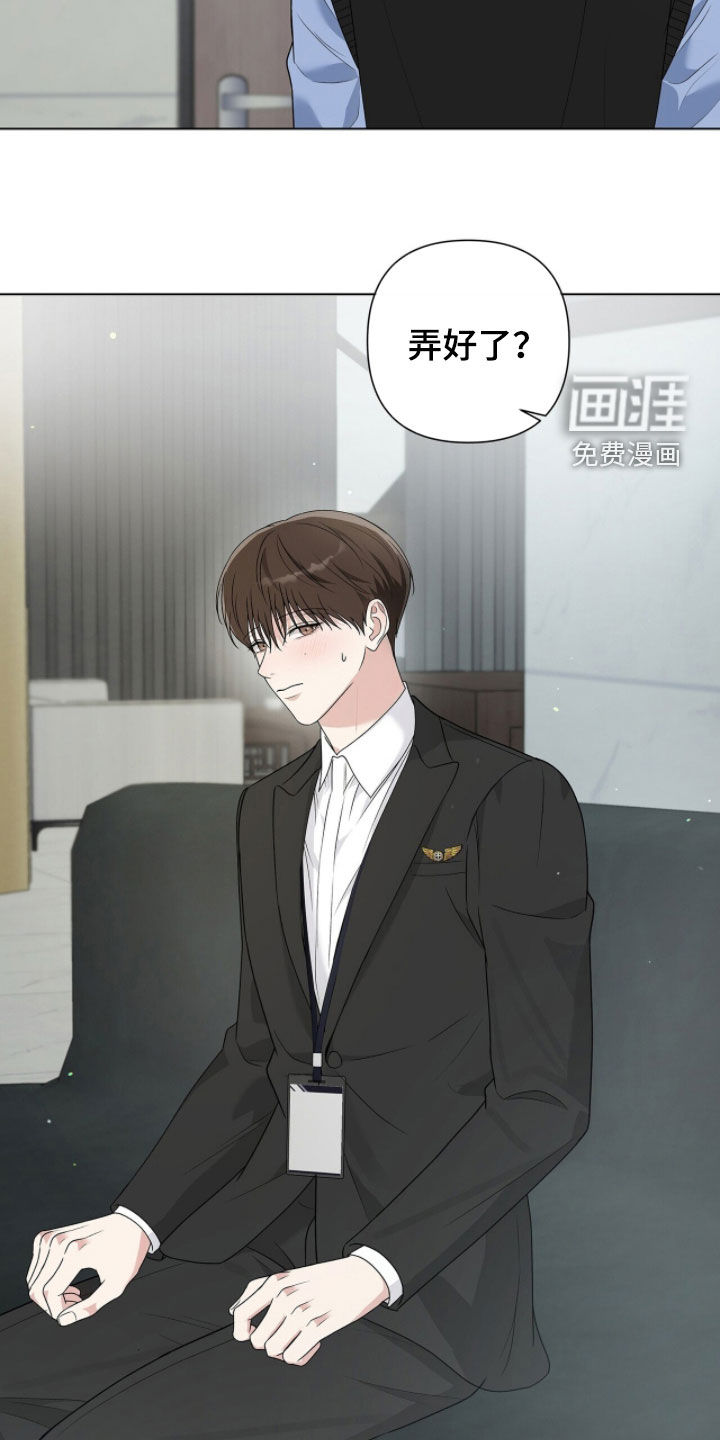 第61话7
