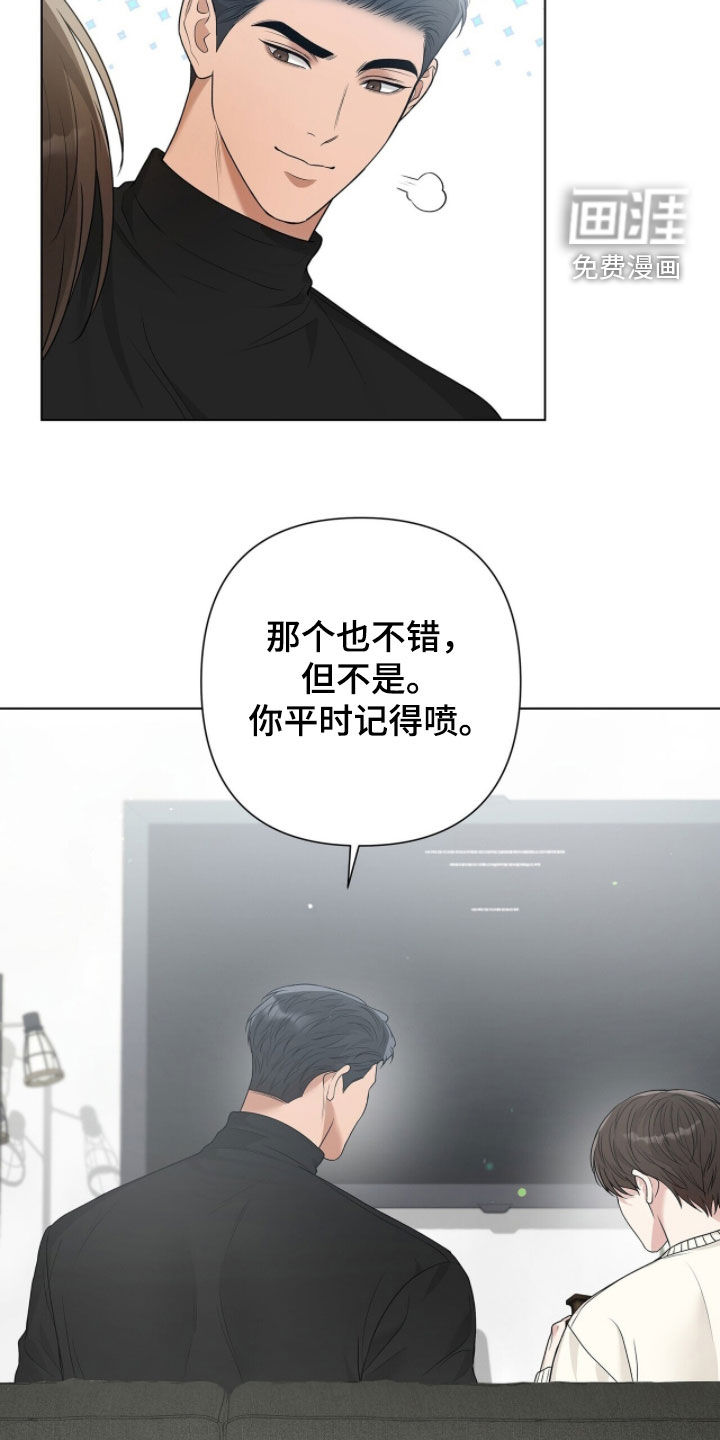 第65话13
