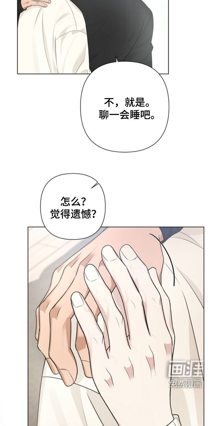 第65话23