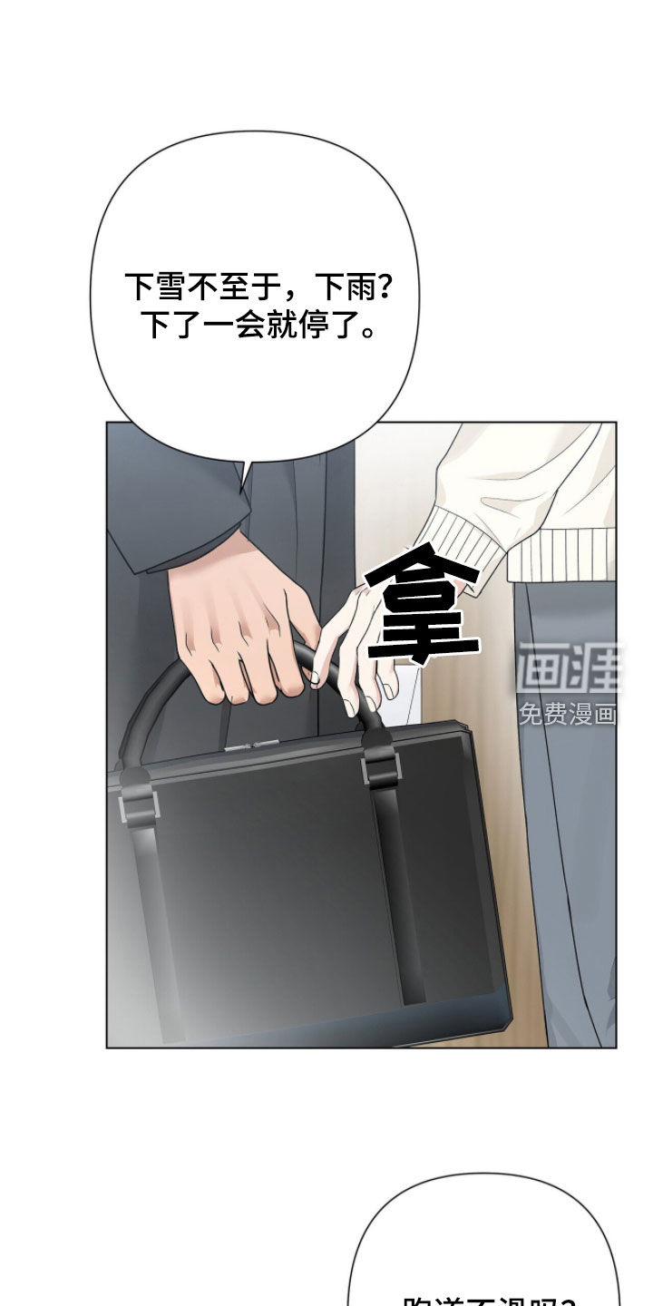 第64话10