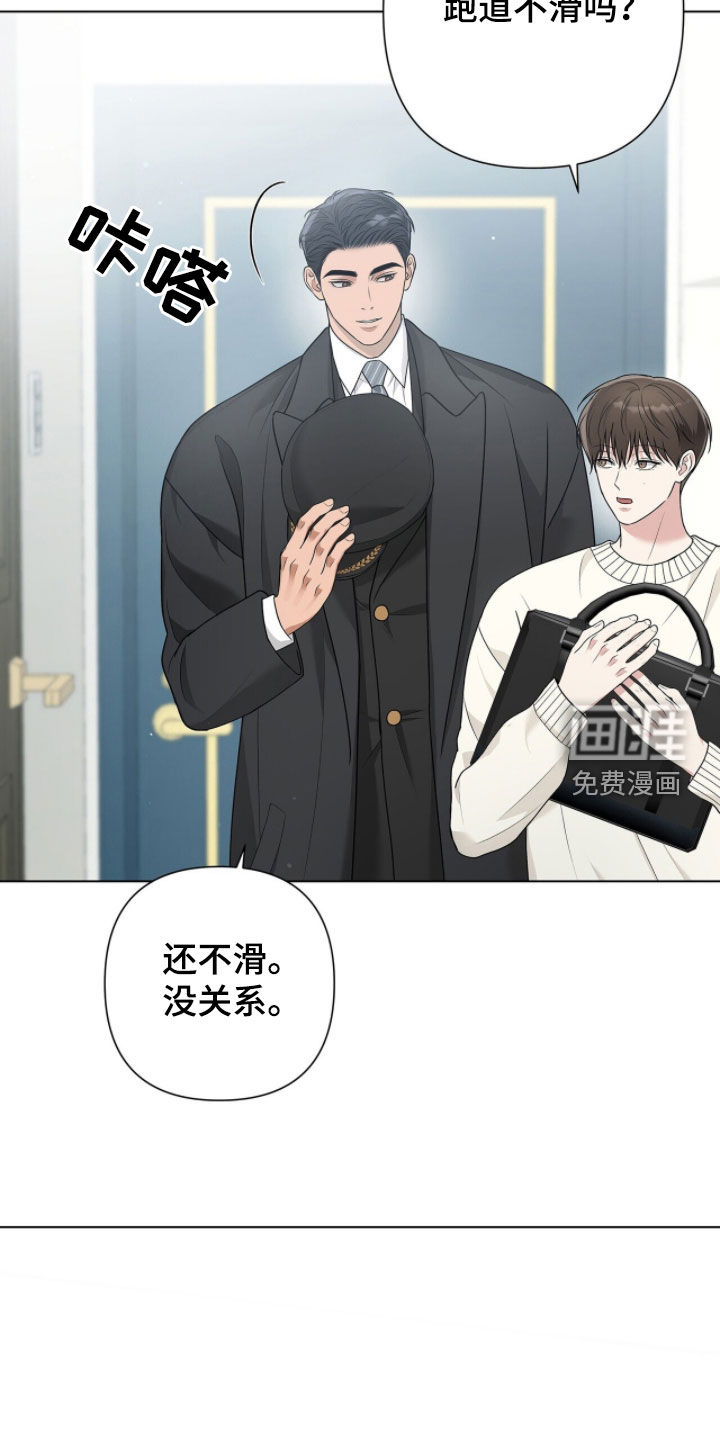 第64话11