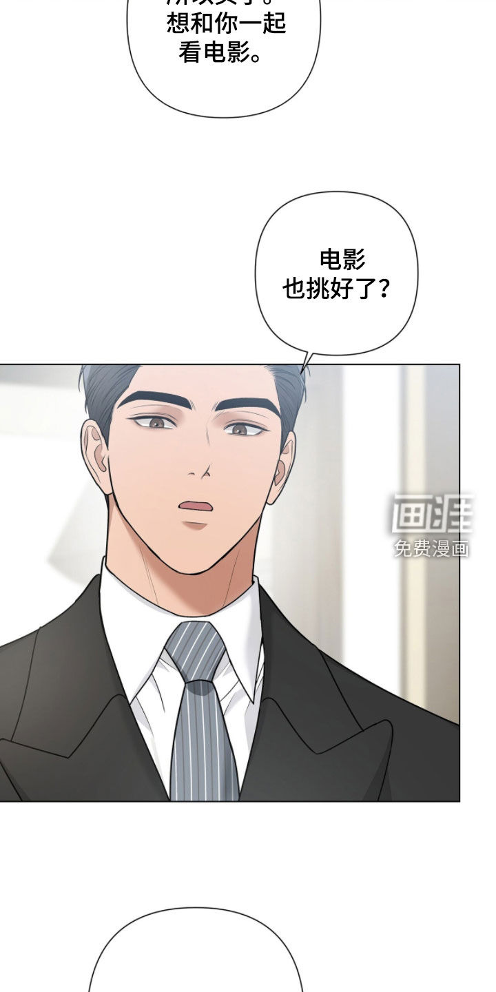 第64话14