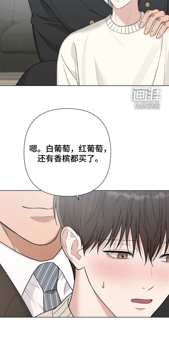 第64话17
