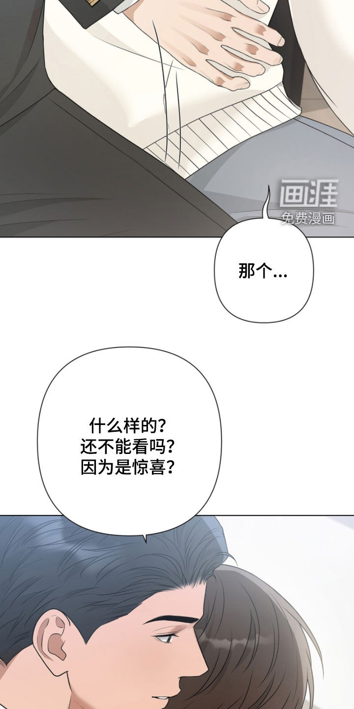 第64话20