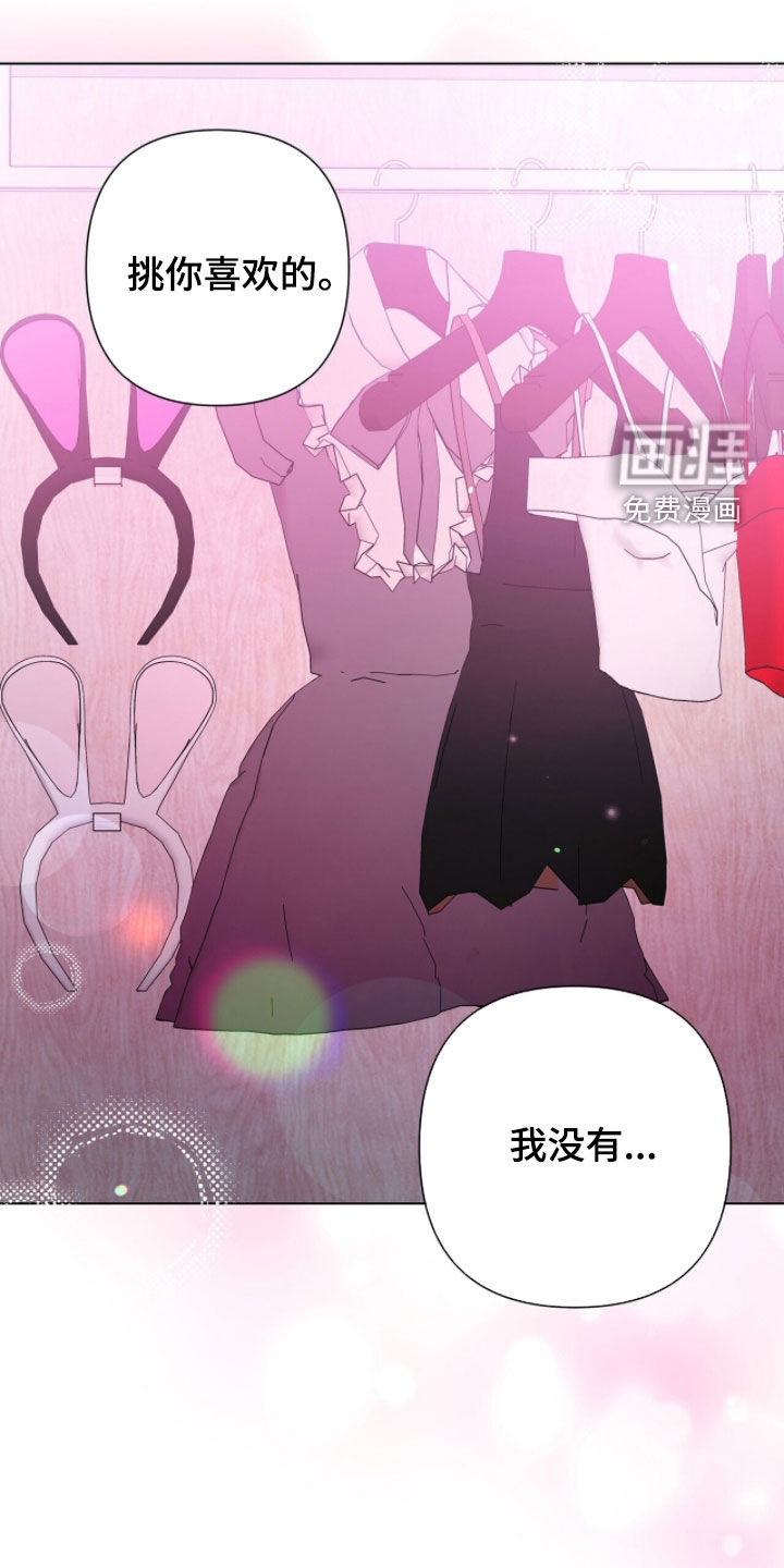 第64话26