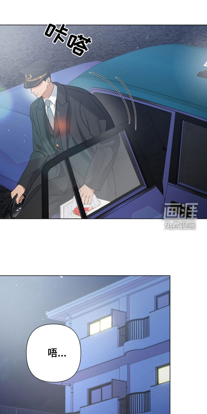 第64话6