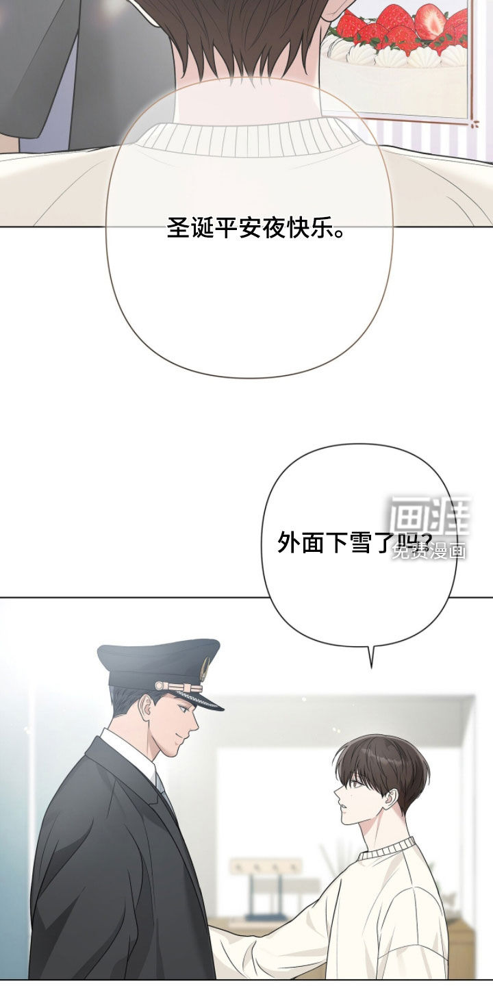 第64话9