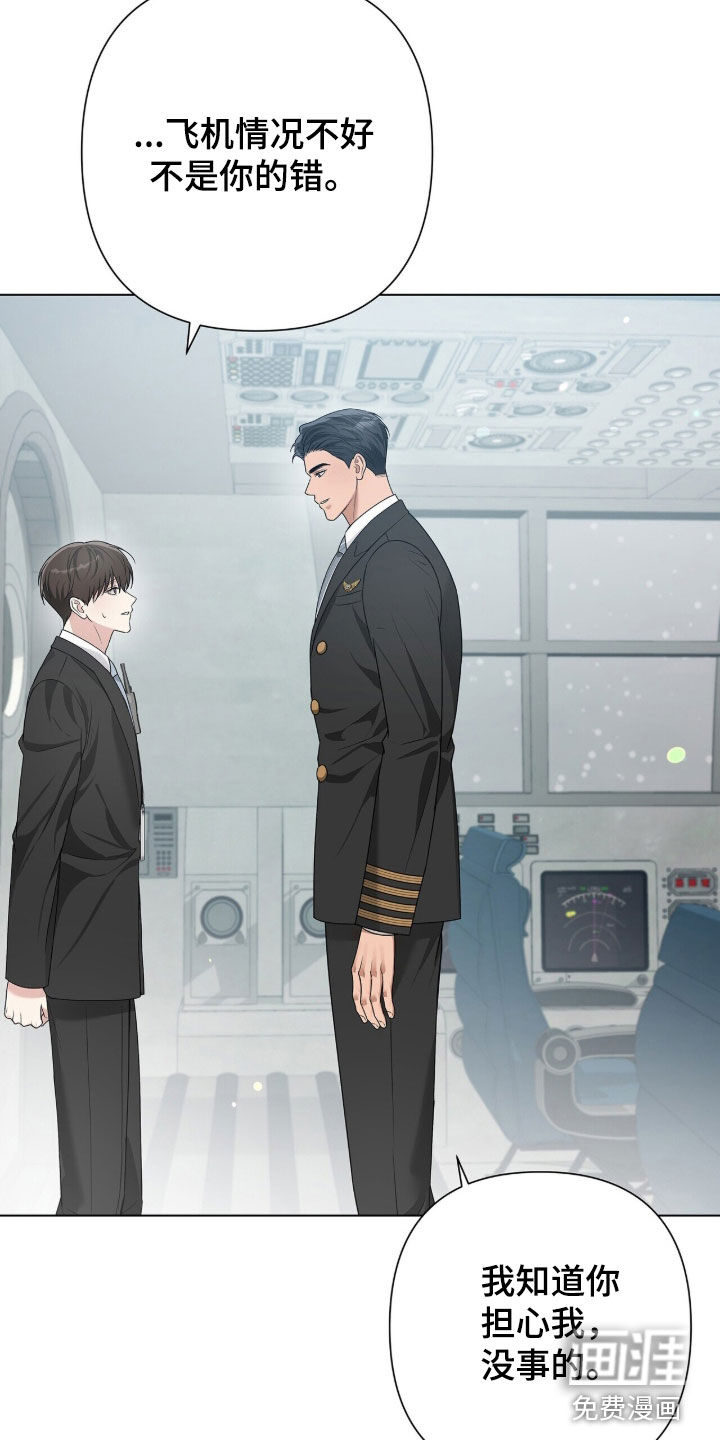 第67话10