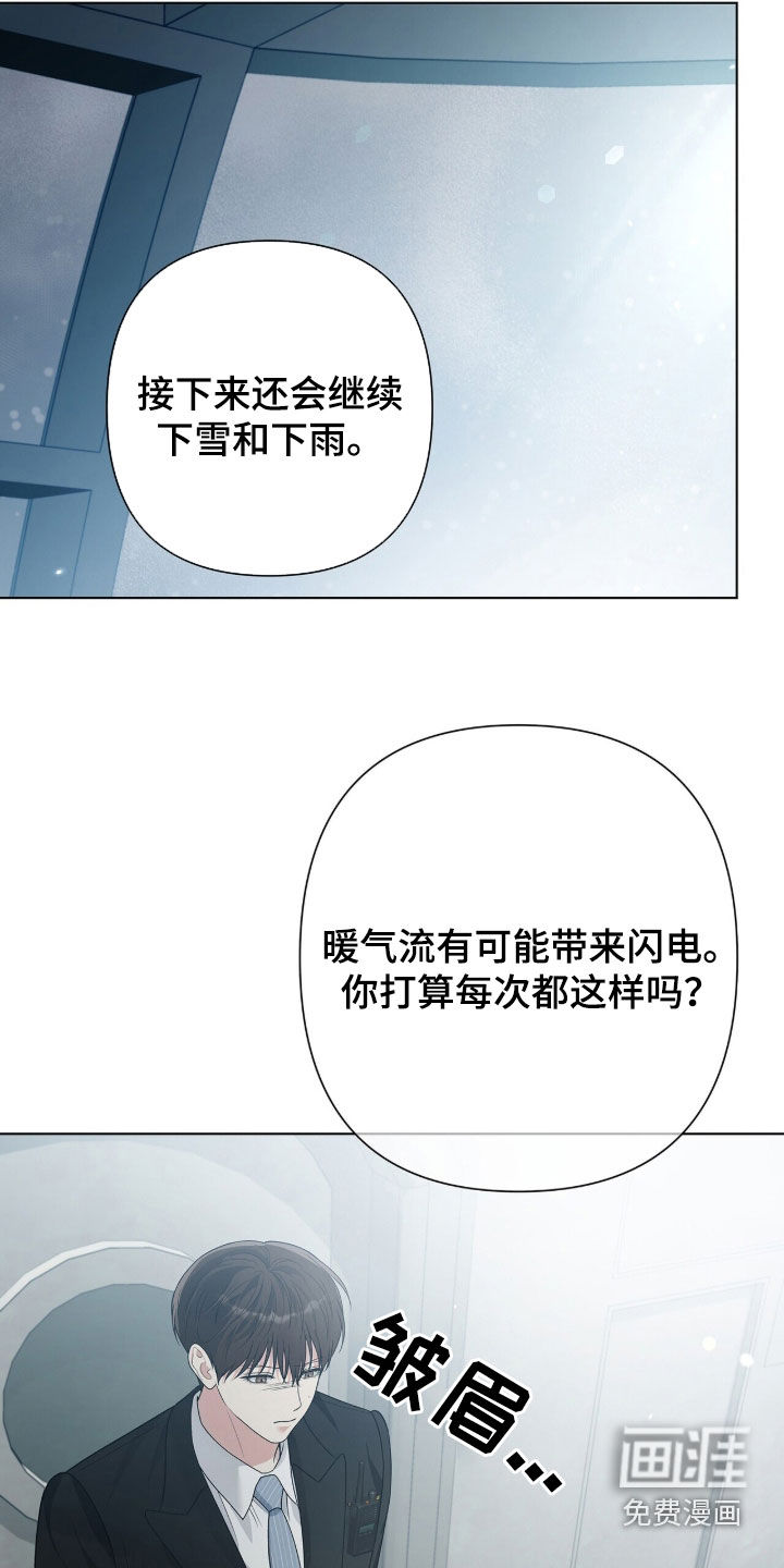 第67话13