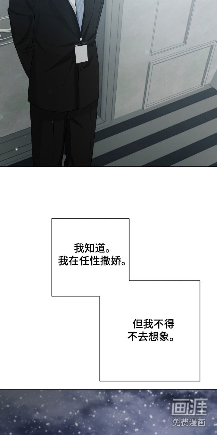 第67话14