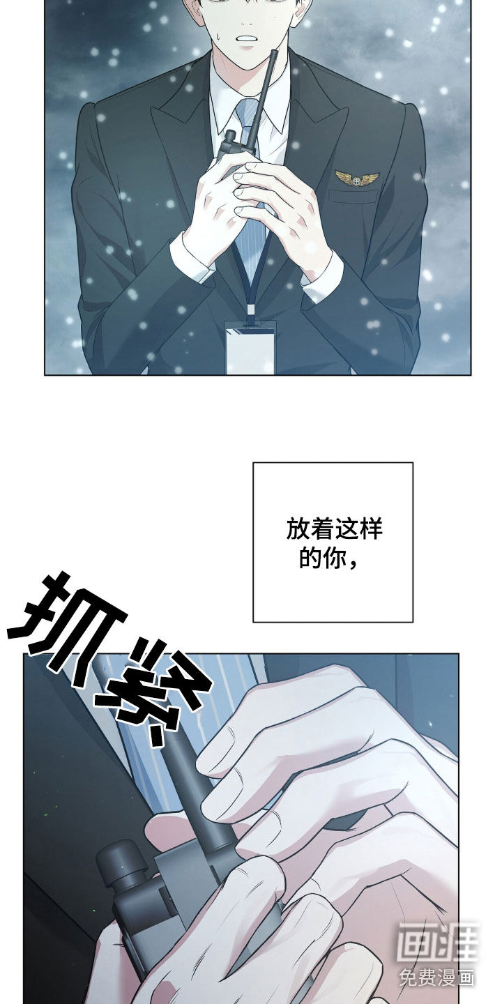 第67话16