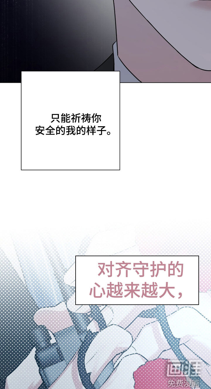 第67话18