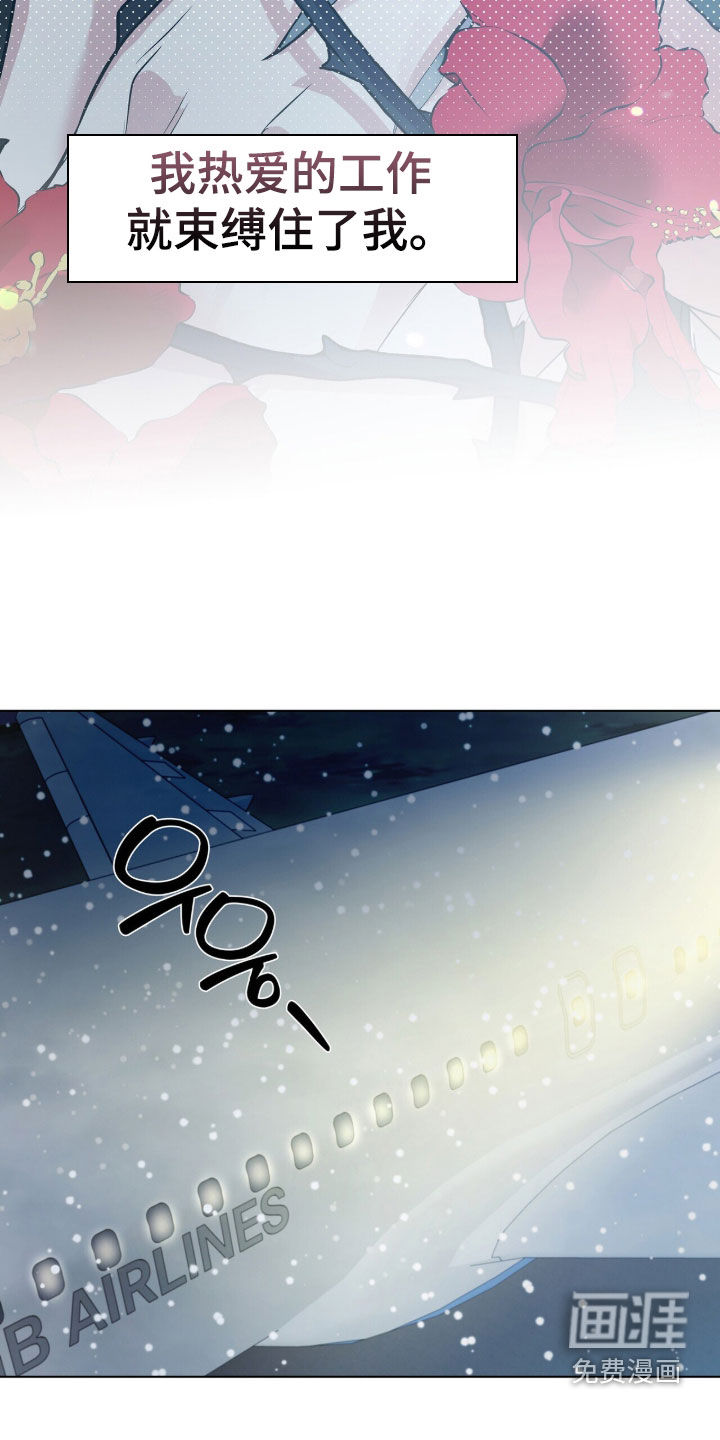 第67话19