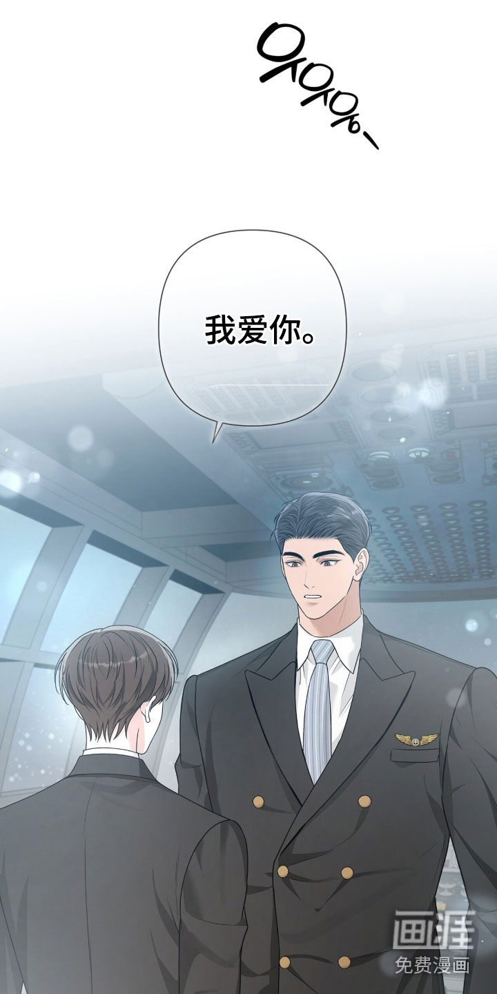第67话20
