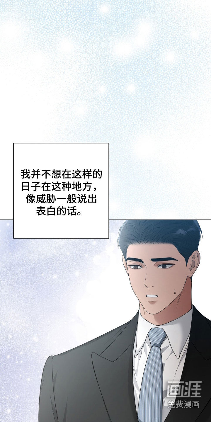 第67话23