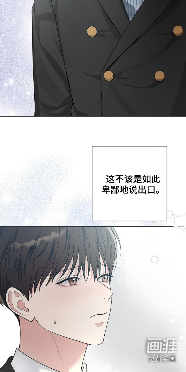 第67话24
