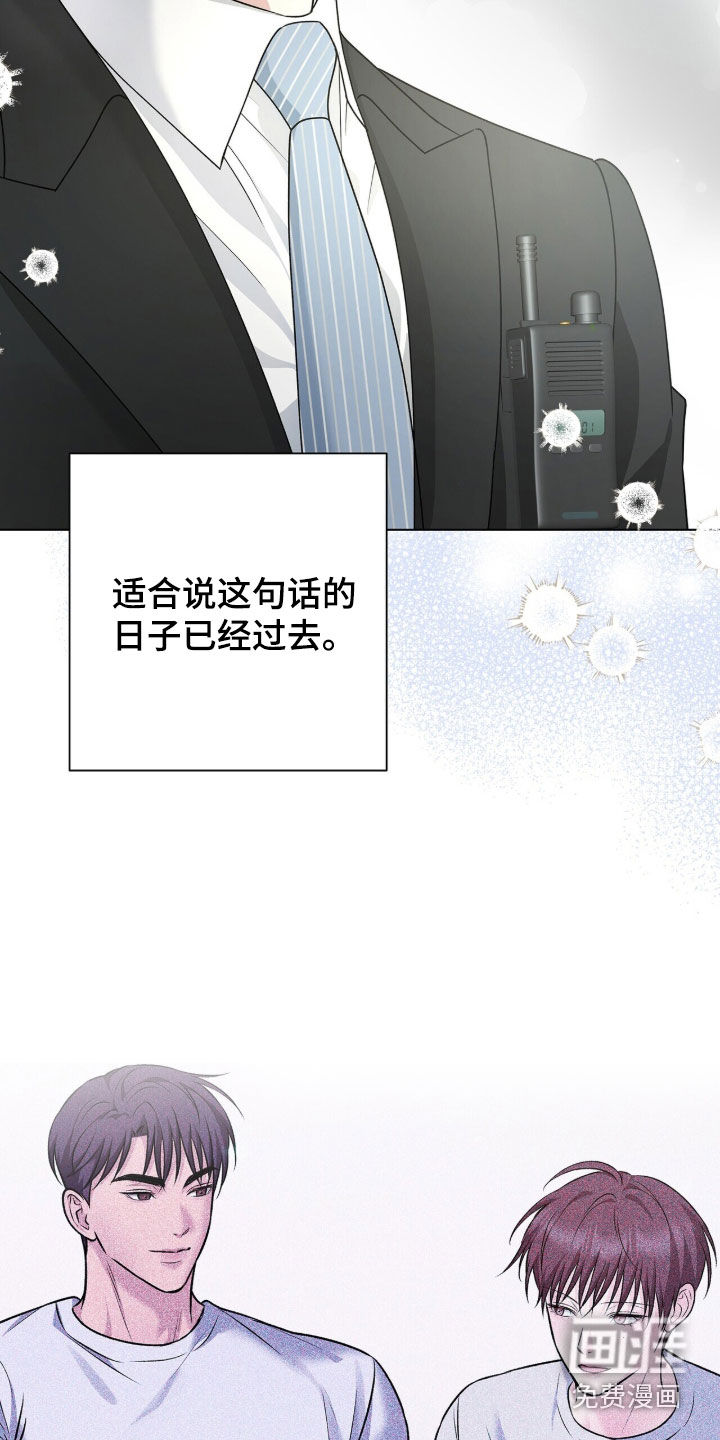 第67话25