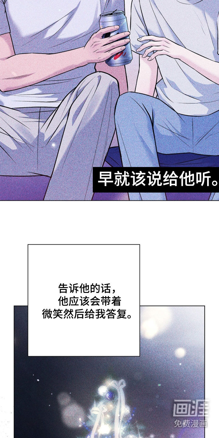 第67话26