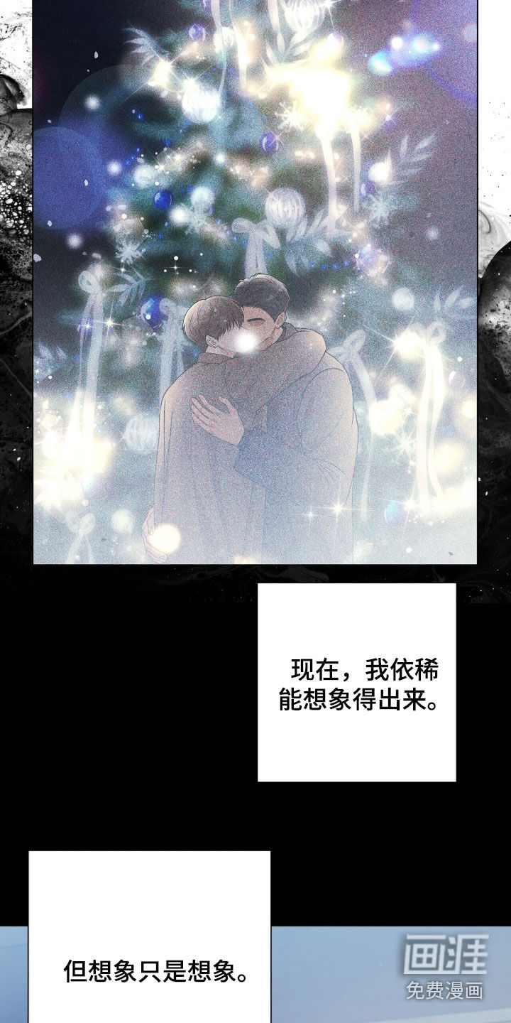 第67话27