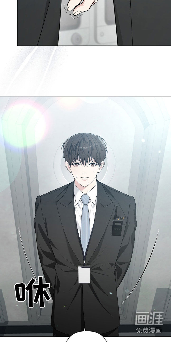 第67话8