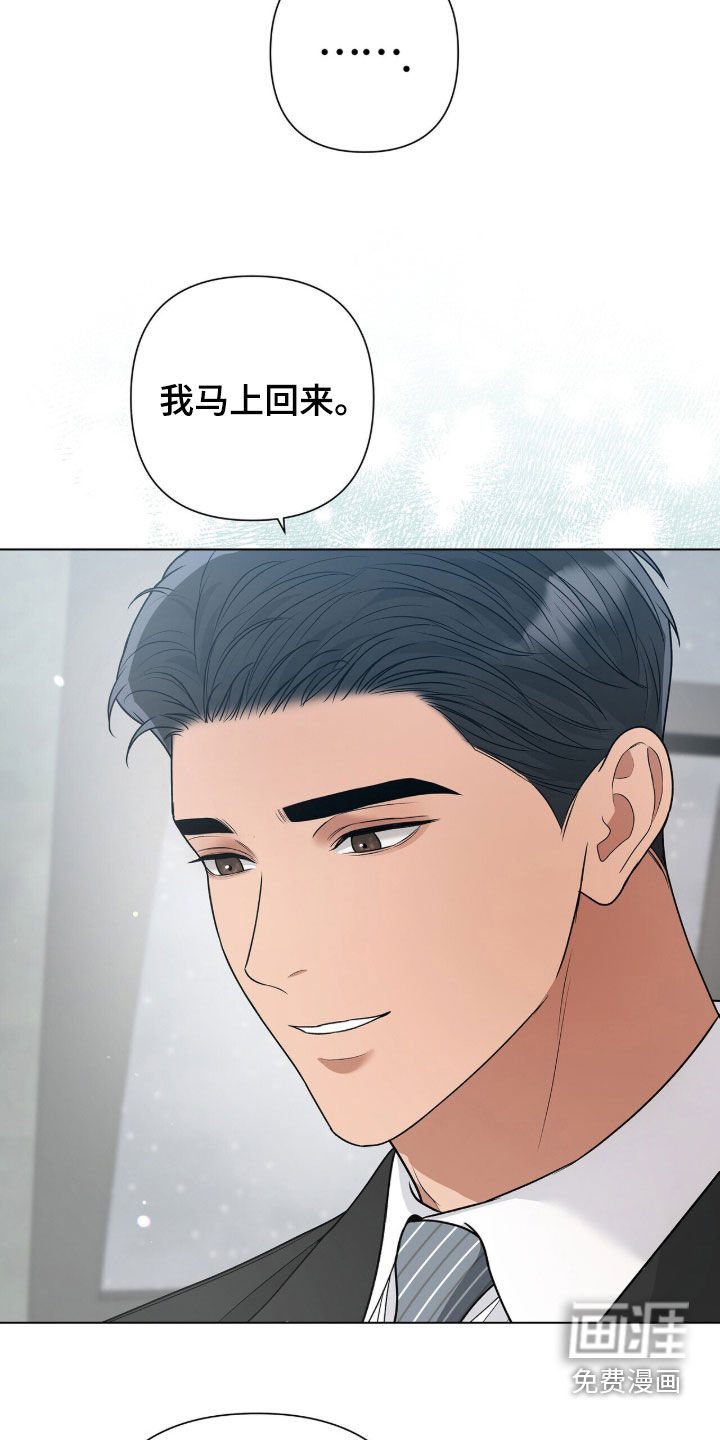 第67话9