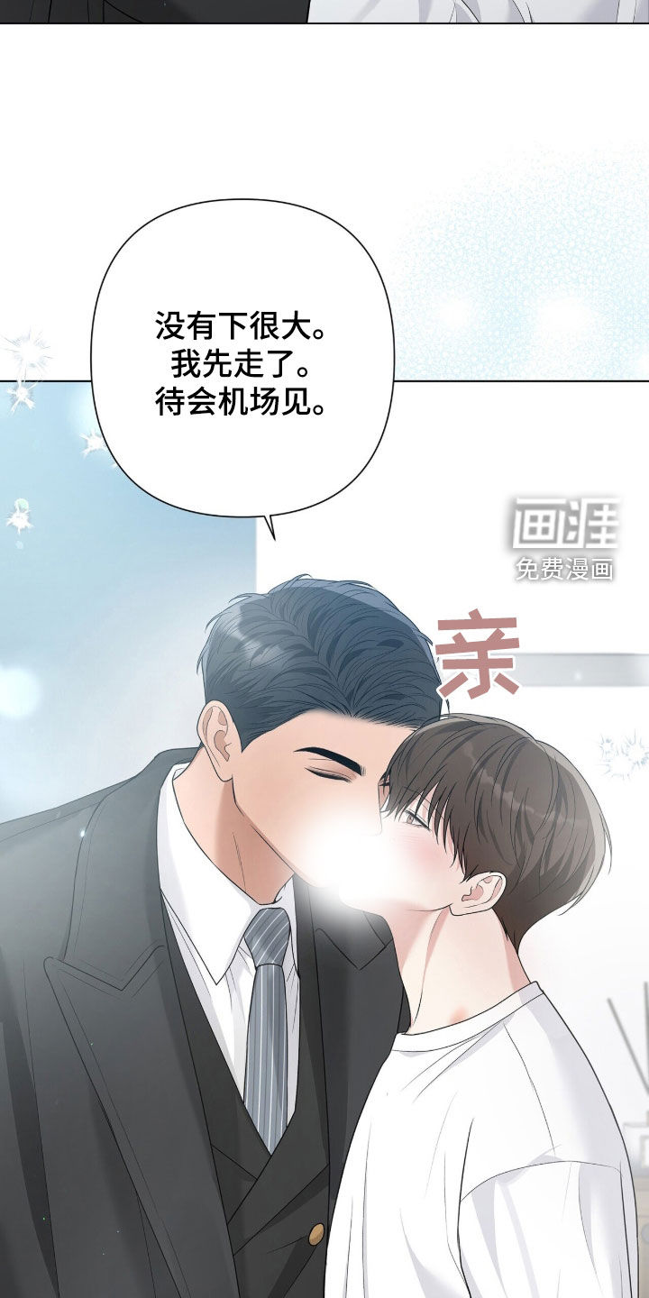 第66话11