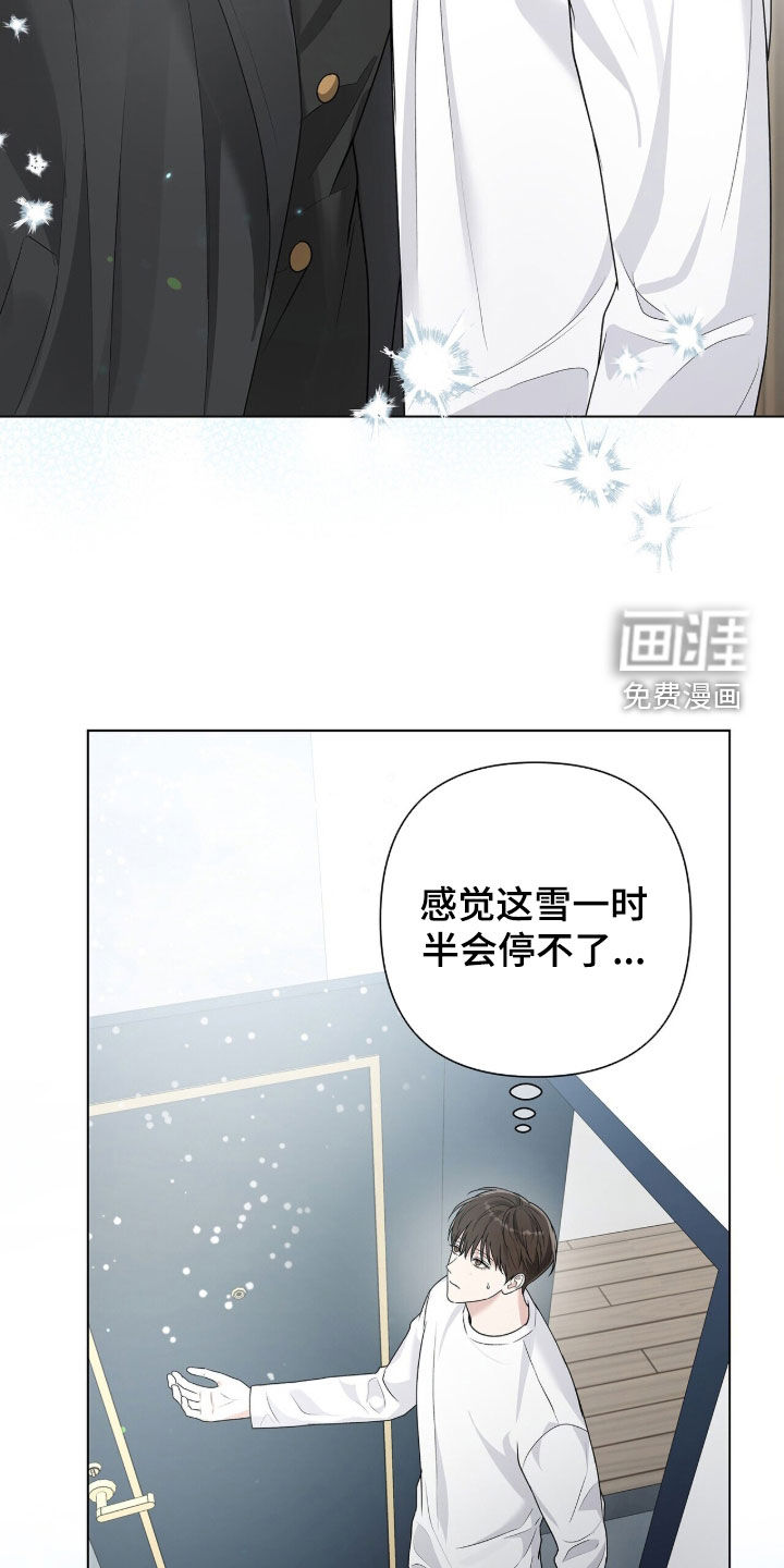 第66话12