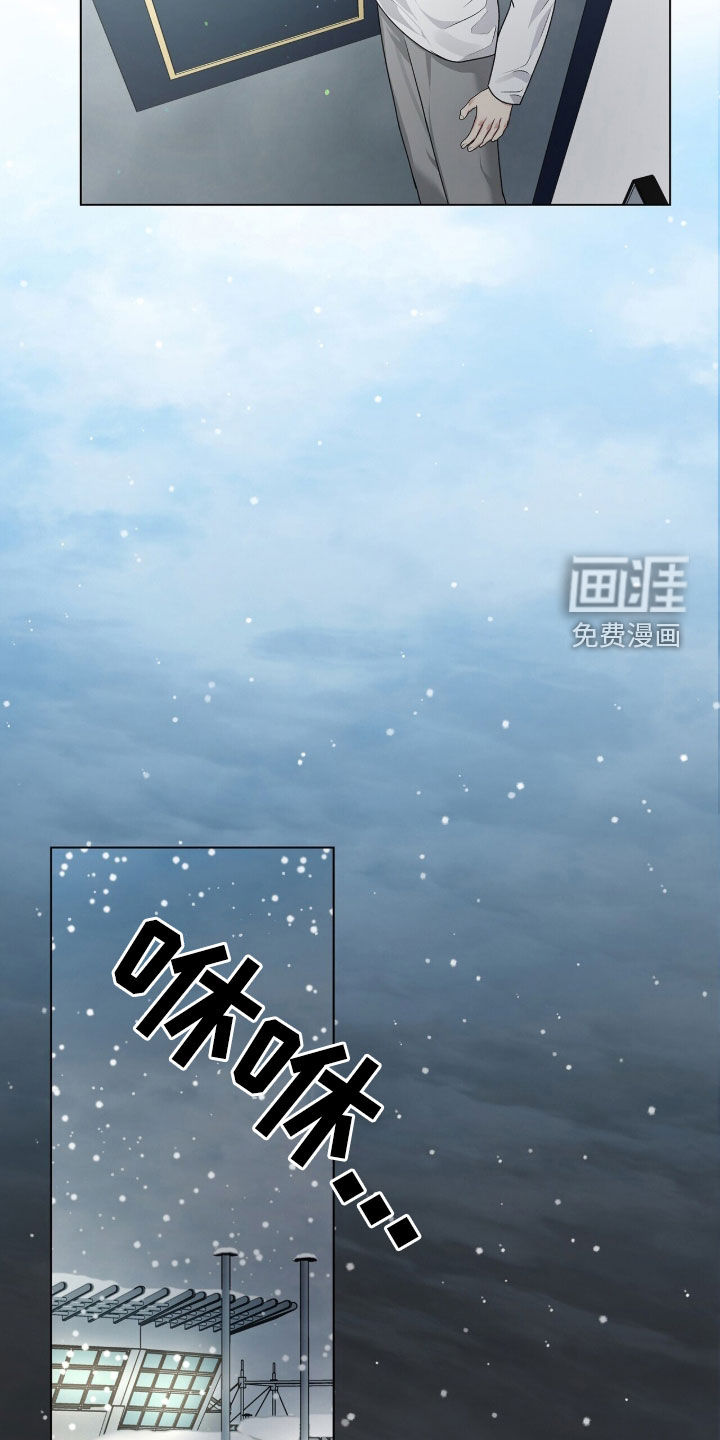 第66话13