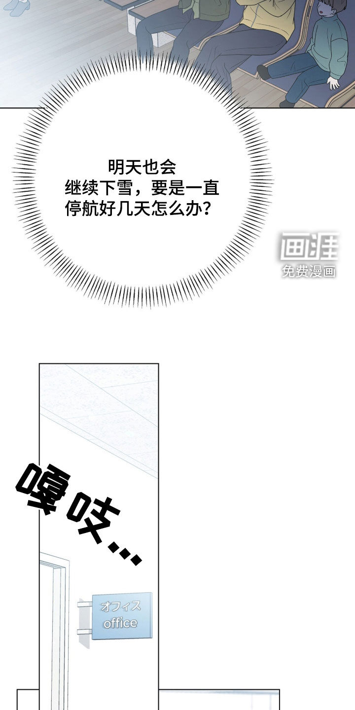 第66话17