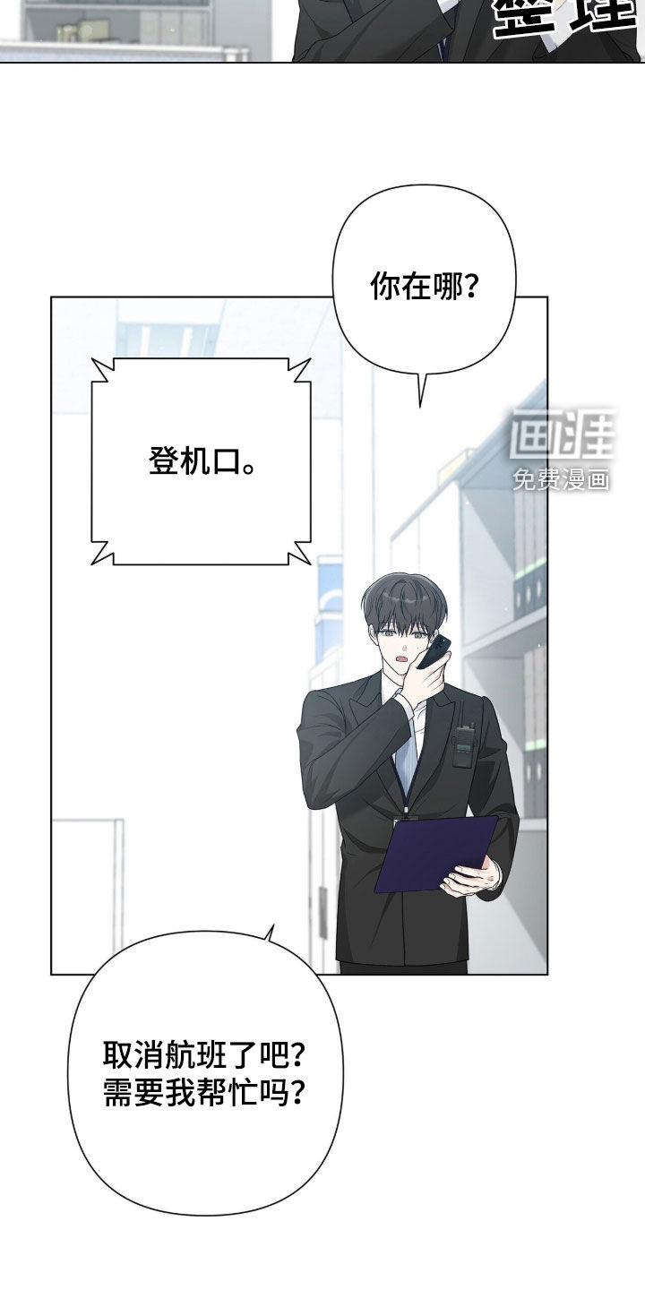 第66话19