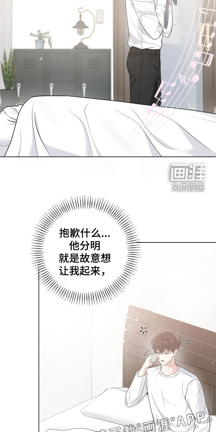 第66话2