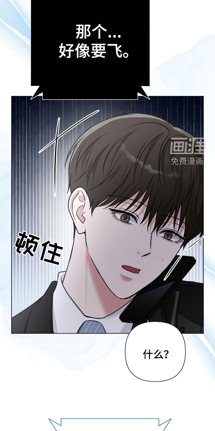 第66话21