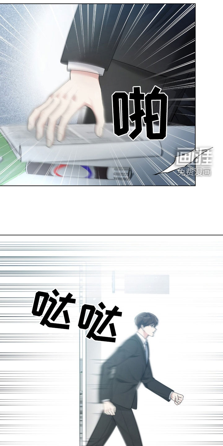 第66话23