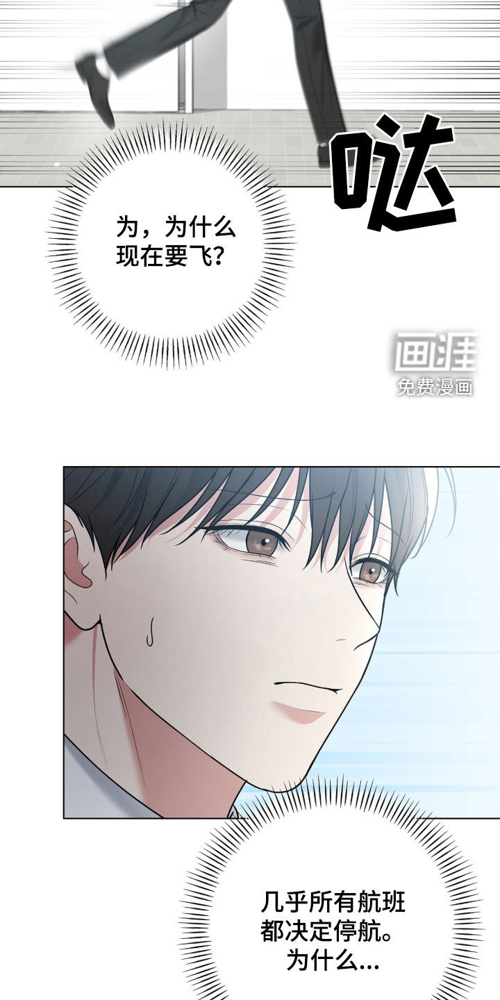 第66话24