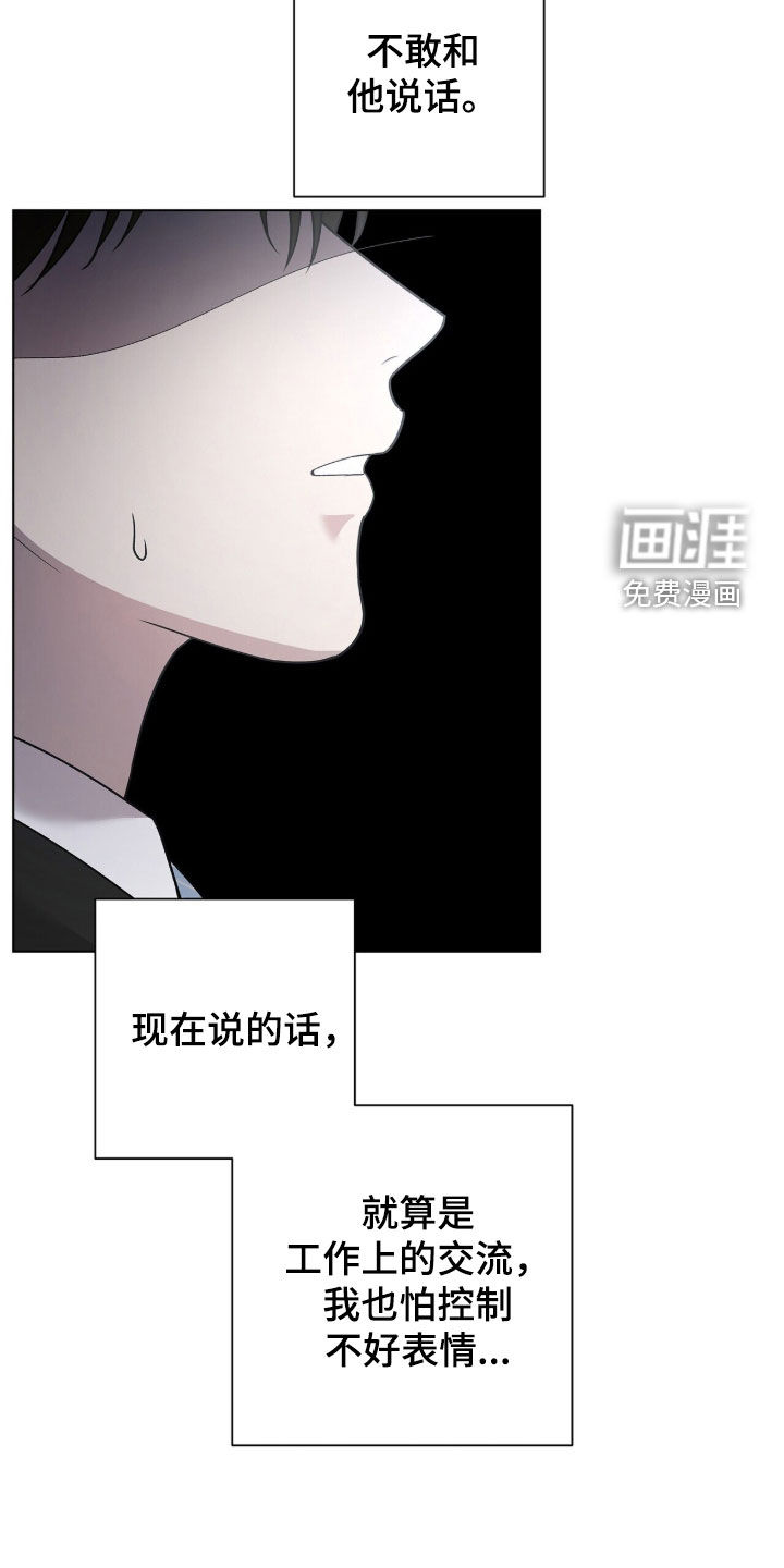 第66话27