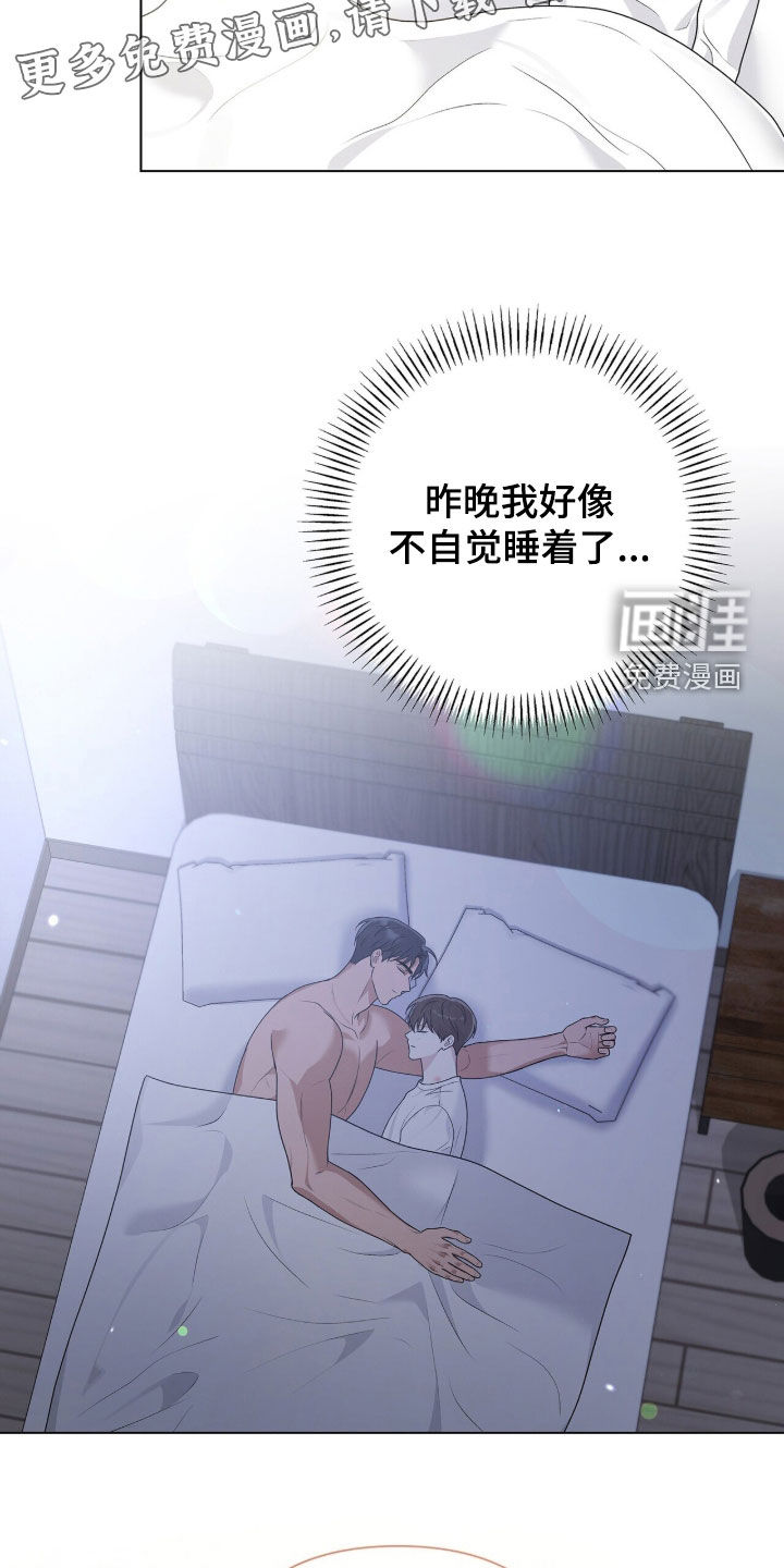 第66话3