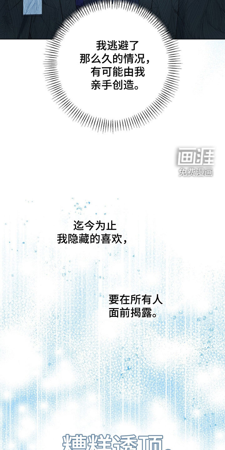 第66话30