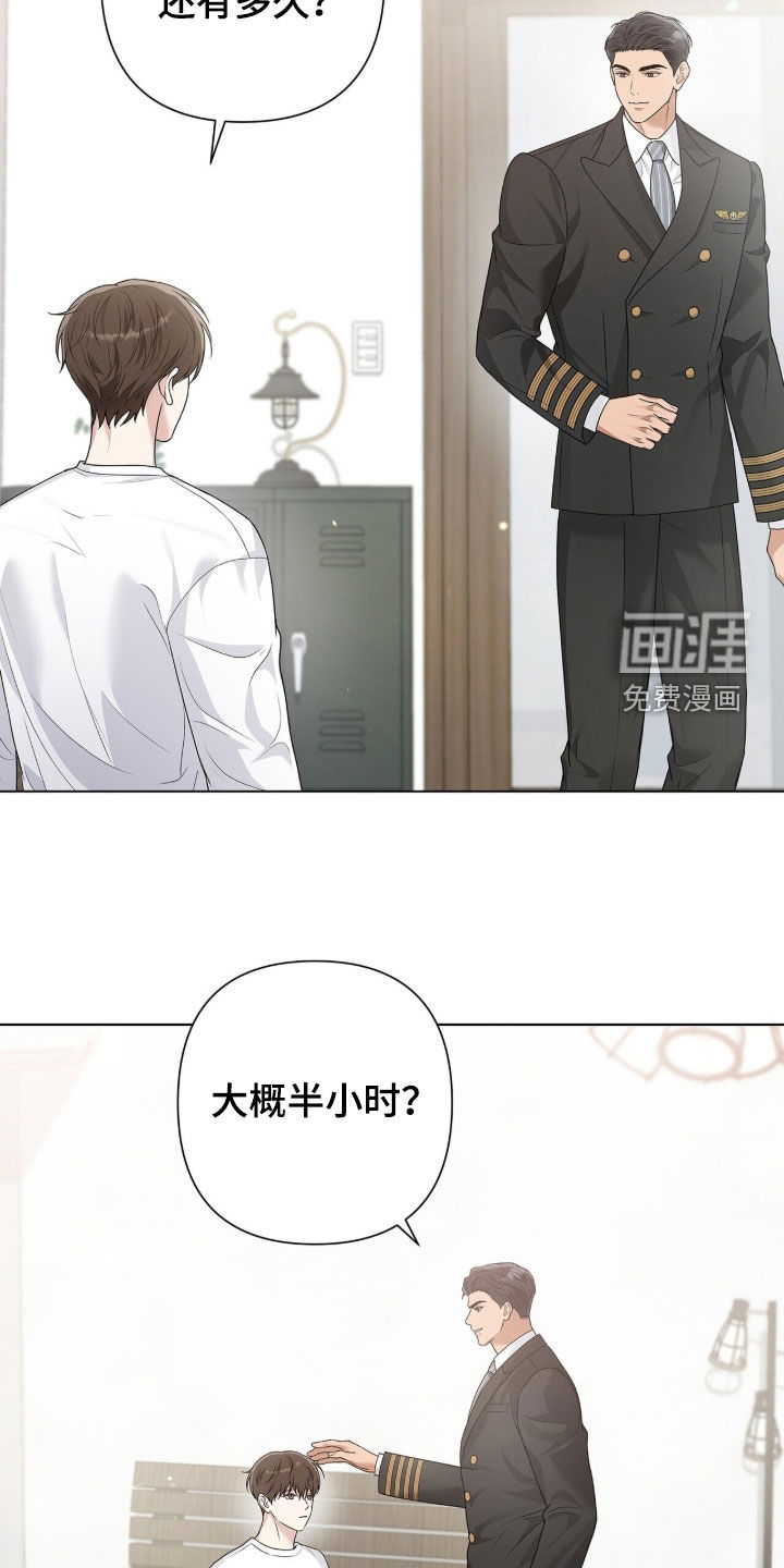 第66话7