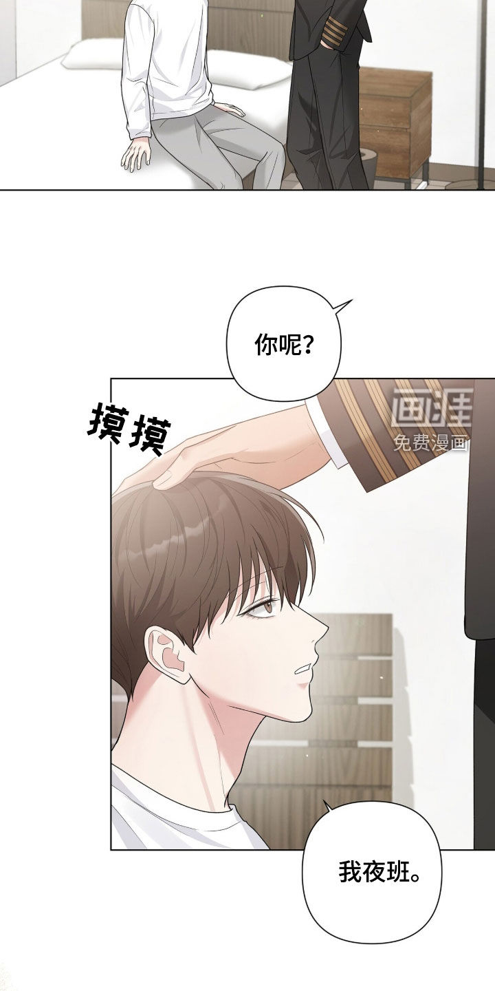 第66话8