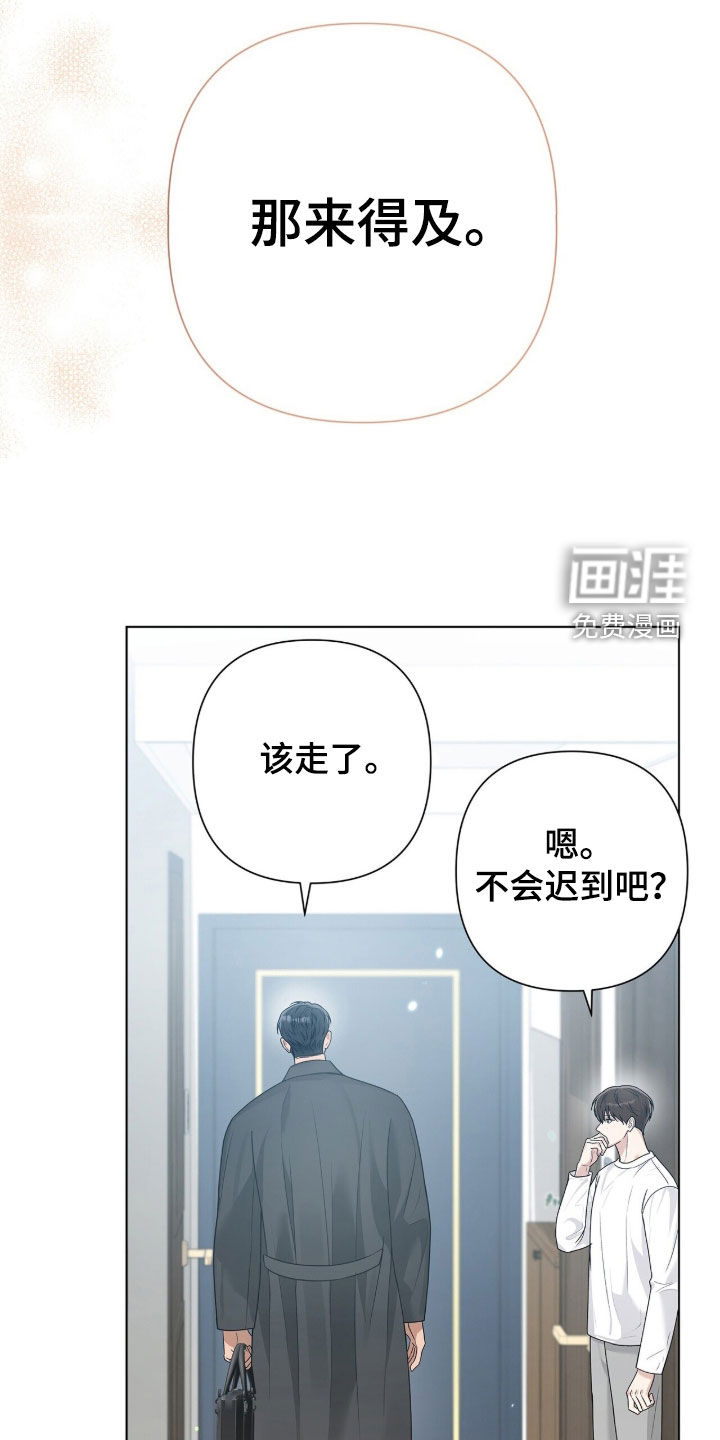 第66话9