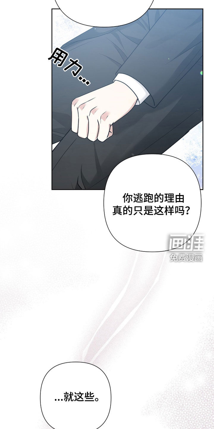 第69话11