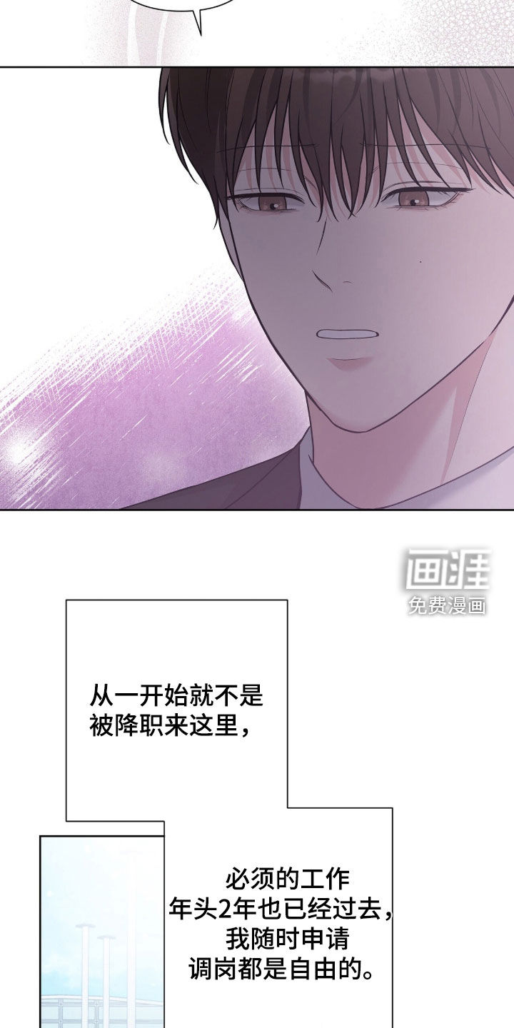 第69话12