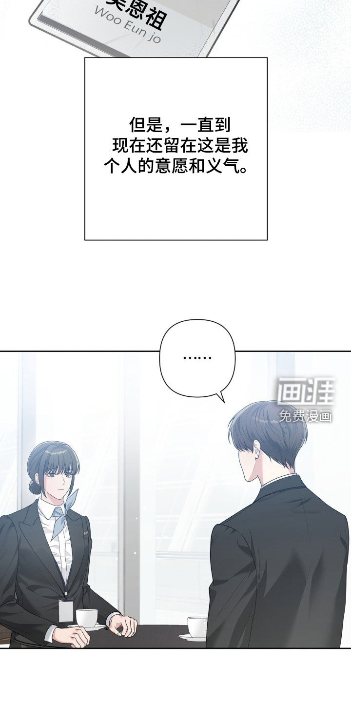 第69话14