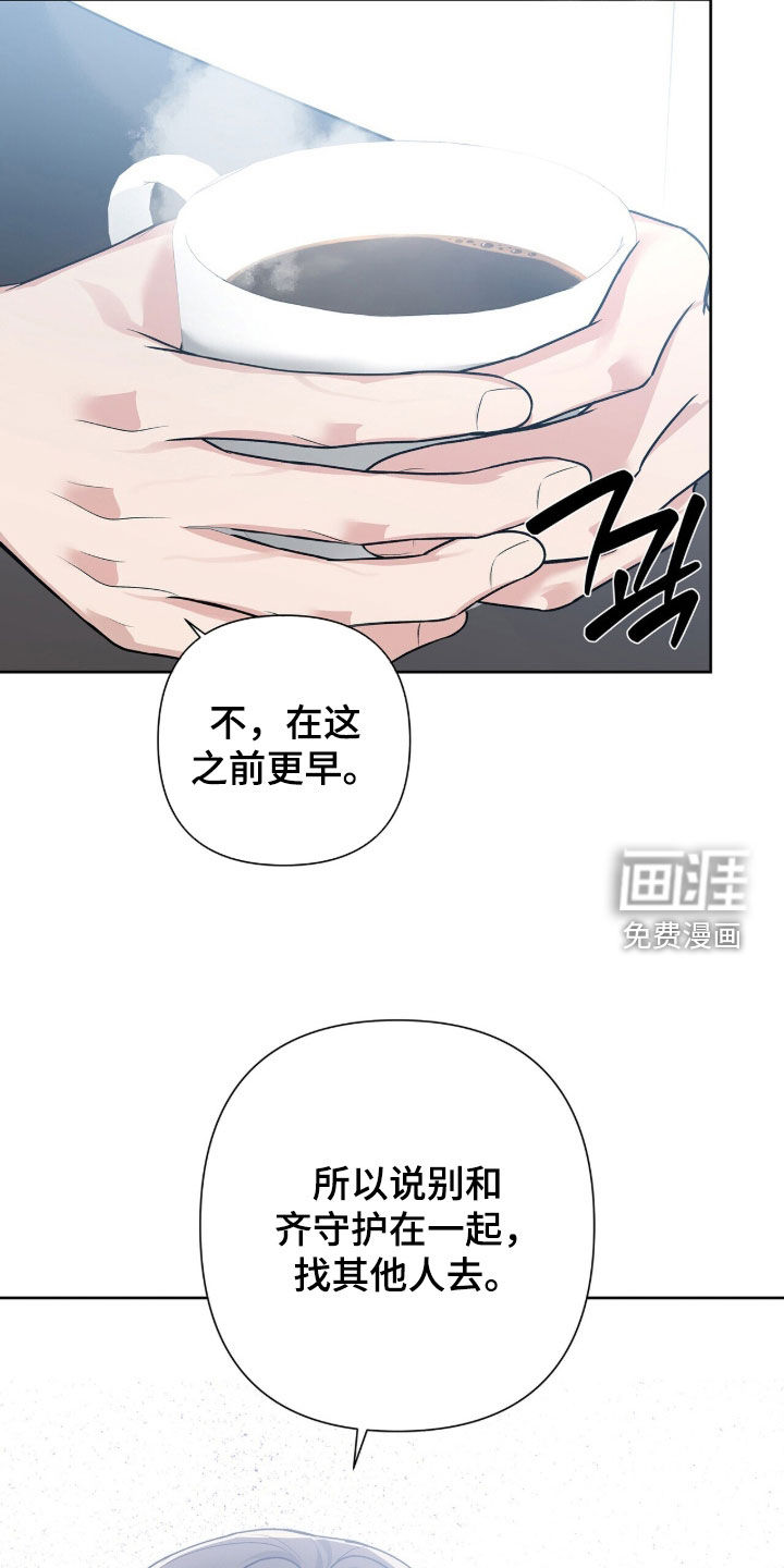 第69话17