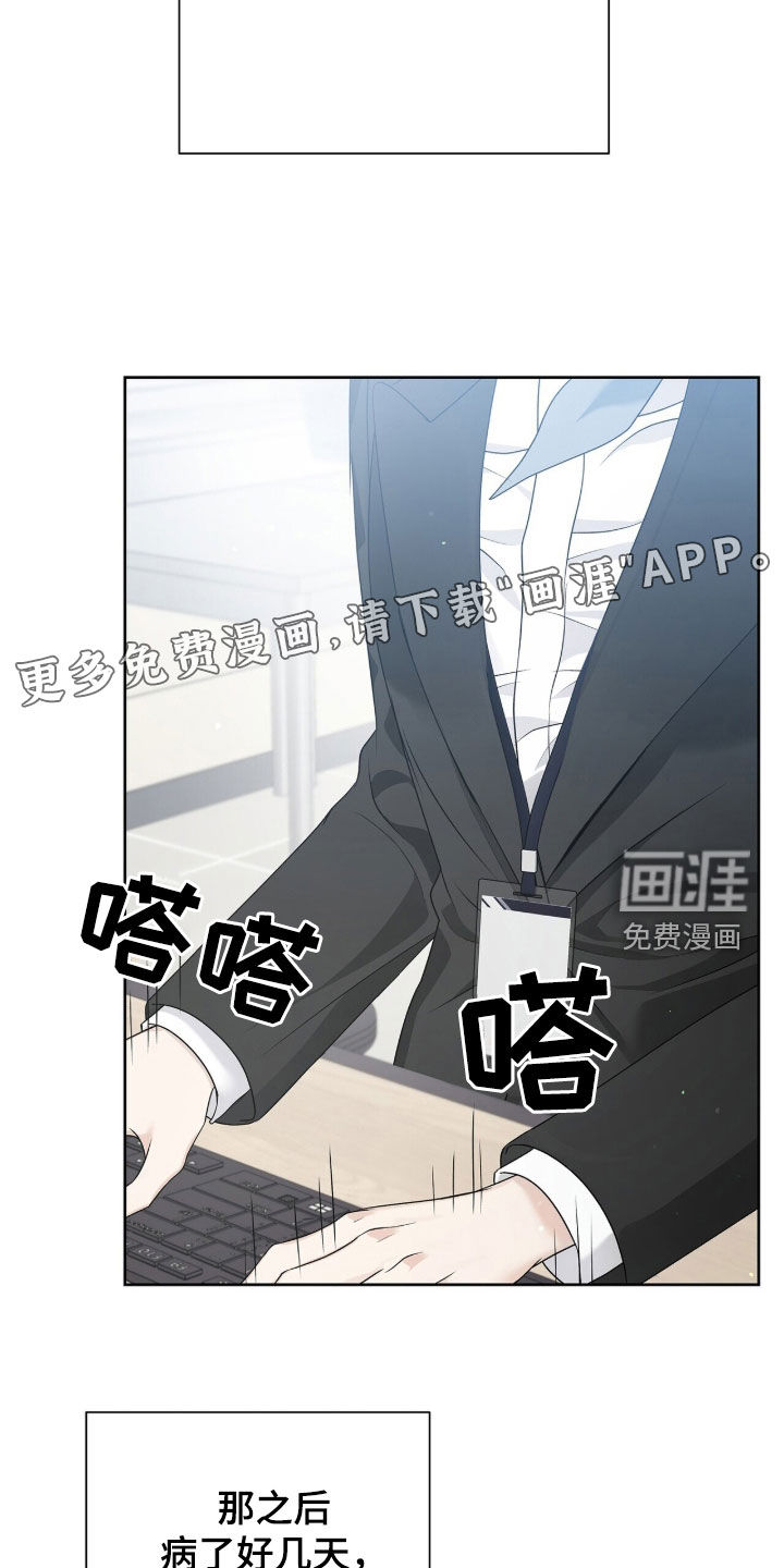 第69话2