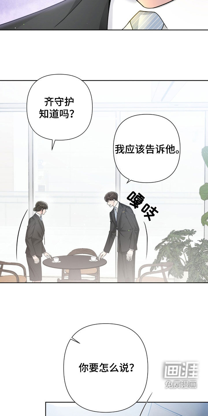 第69话20