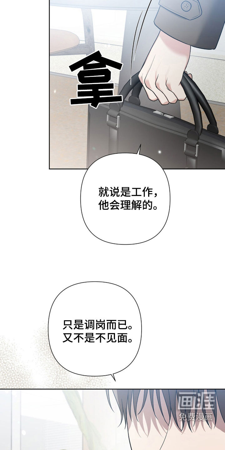 第69话21