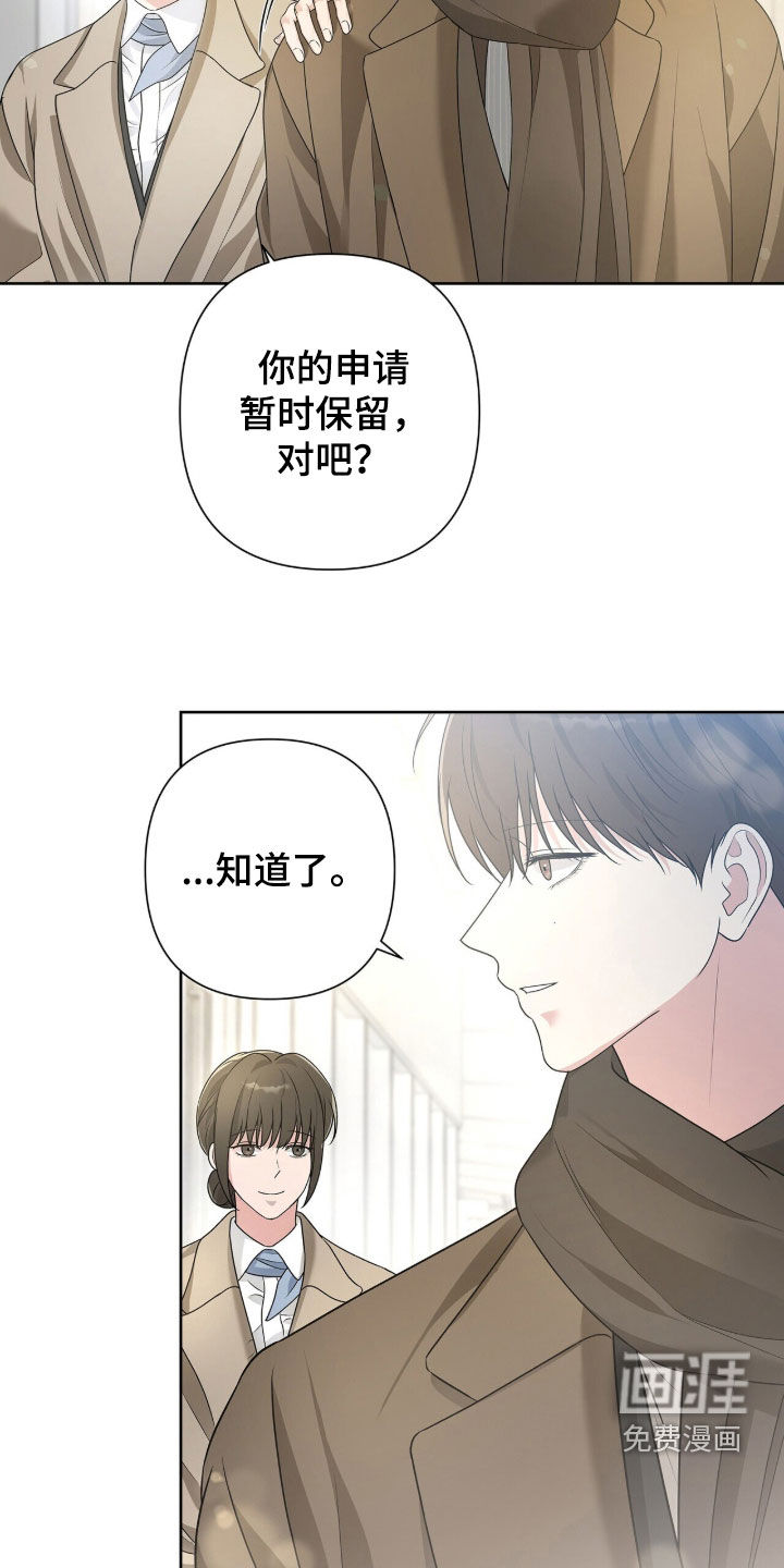 第69话24