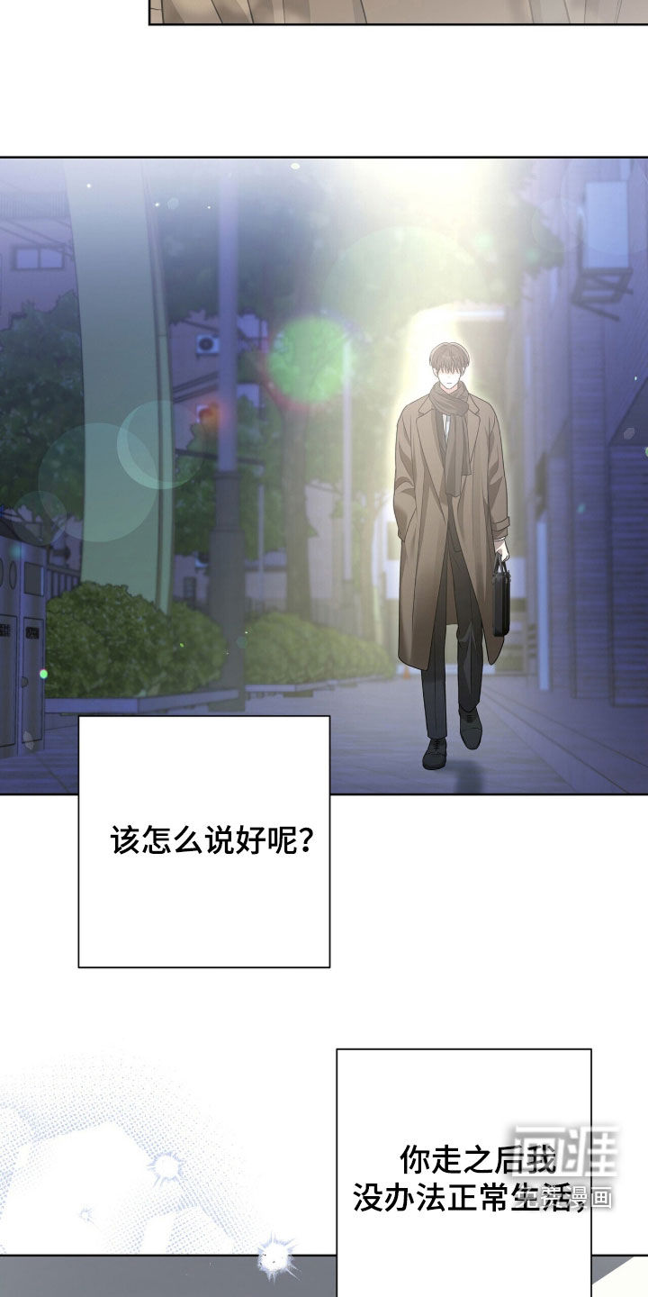 第69话25