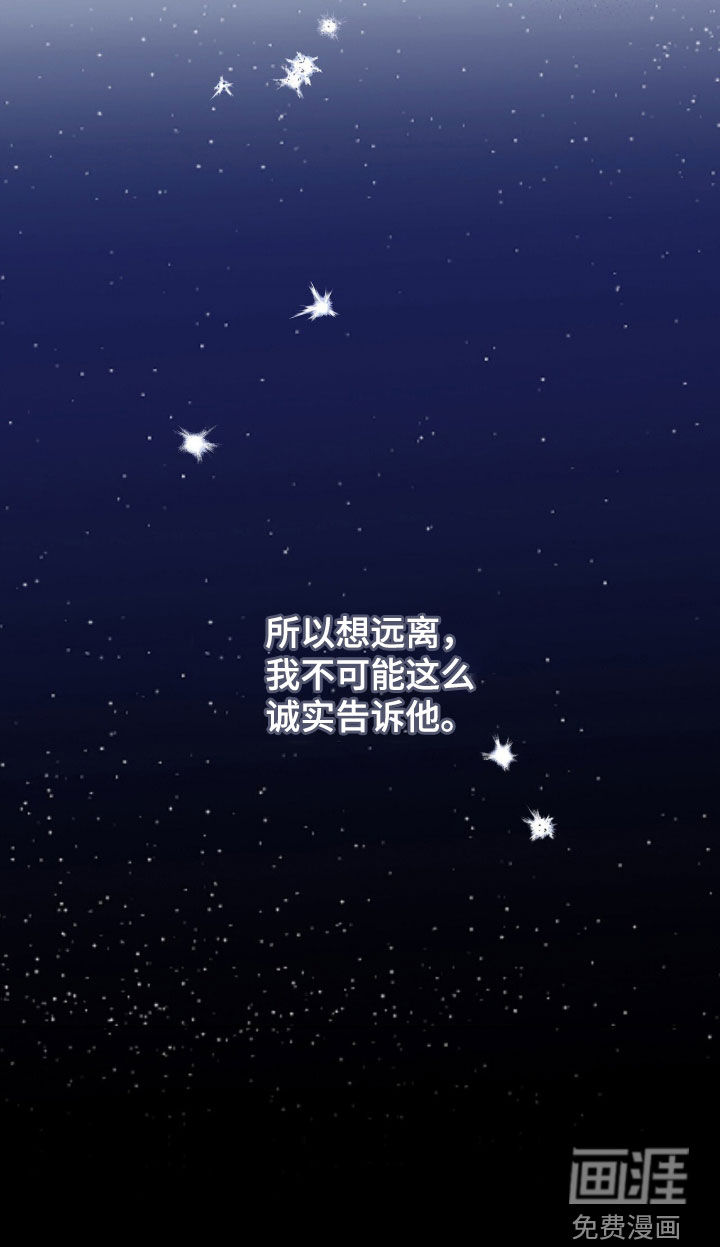 第69话28